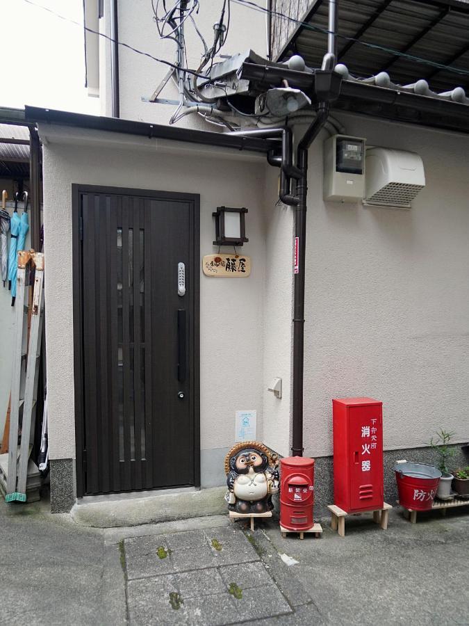 東山の宿 藤屋 Kioto Exterior foto