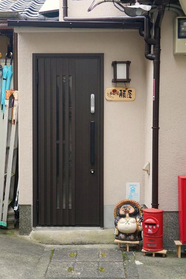 東山の宿 藤屋 Kioto Exterior foto