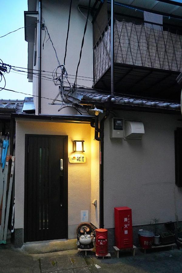 東山の宿 藤屋 Kioto Exterior foto